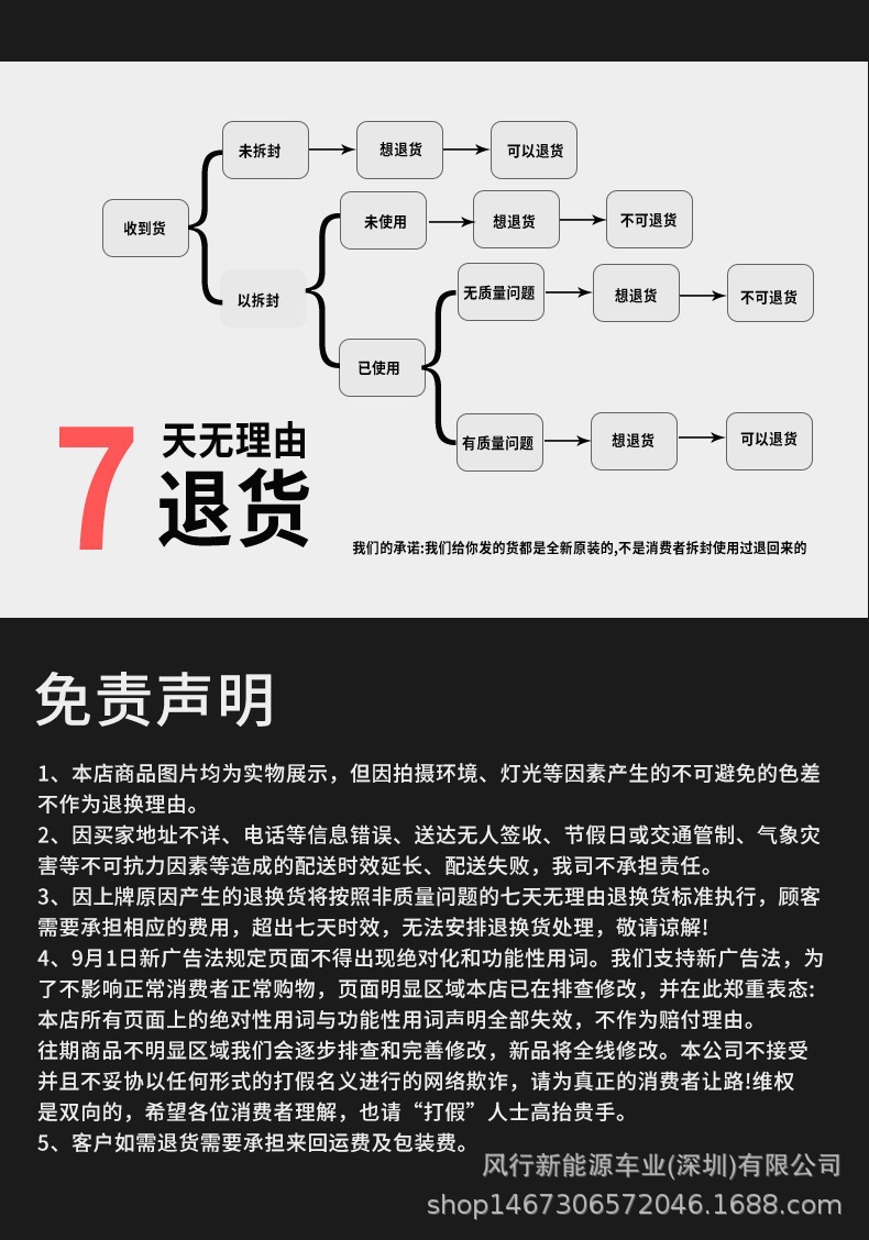 微信图片_20230605113016