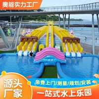 Новый большой надувной водный детский игровой комплекс с горкой для улицы, детского сада, площади, надувной замок и бассейн