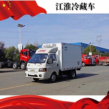 微卡2.8吨冷藏车 城市配送生鲜食品运输车 速冻水饺生鲜肉制品车