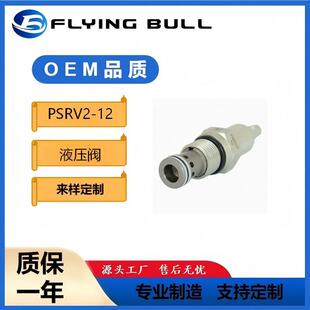 PSRV2-12 �Ȍ�ʽ�����y | ���̙CеҺ���yо �m�õ�܇/�ھ�C/�b