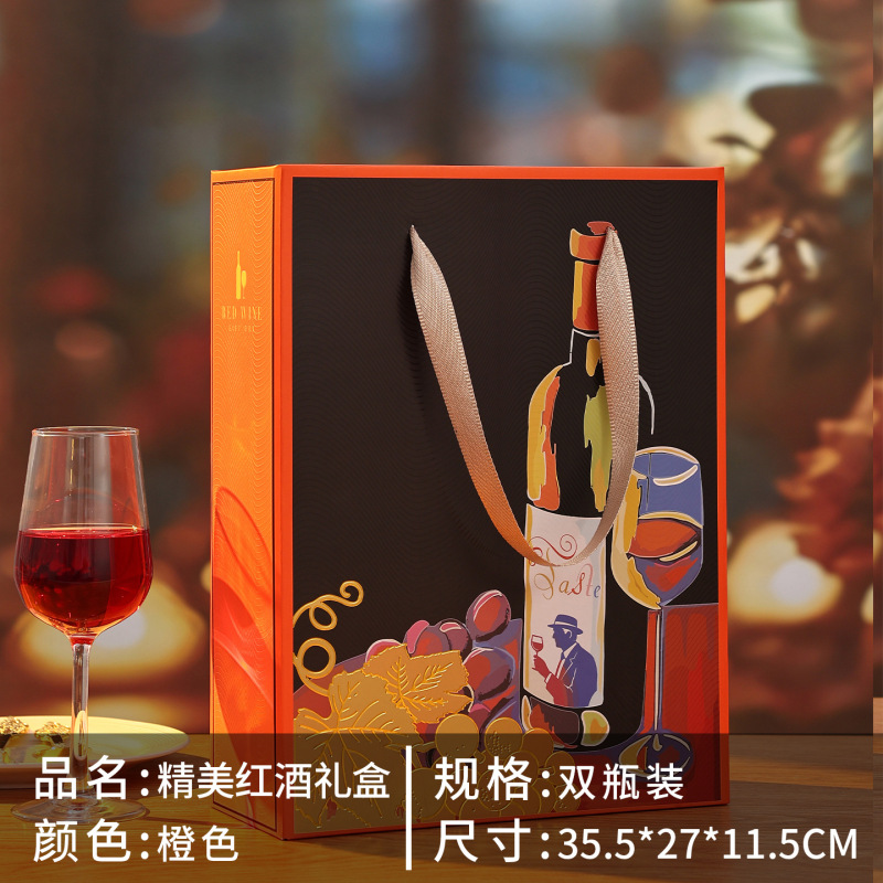 红酒礼盒两只装纸盒瓦楞加厚葡萄酒包装盒商务酒庄酒厂送礼礼品盒|undefined