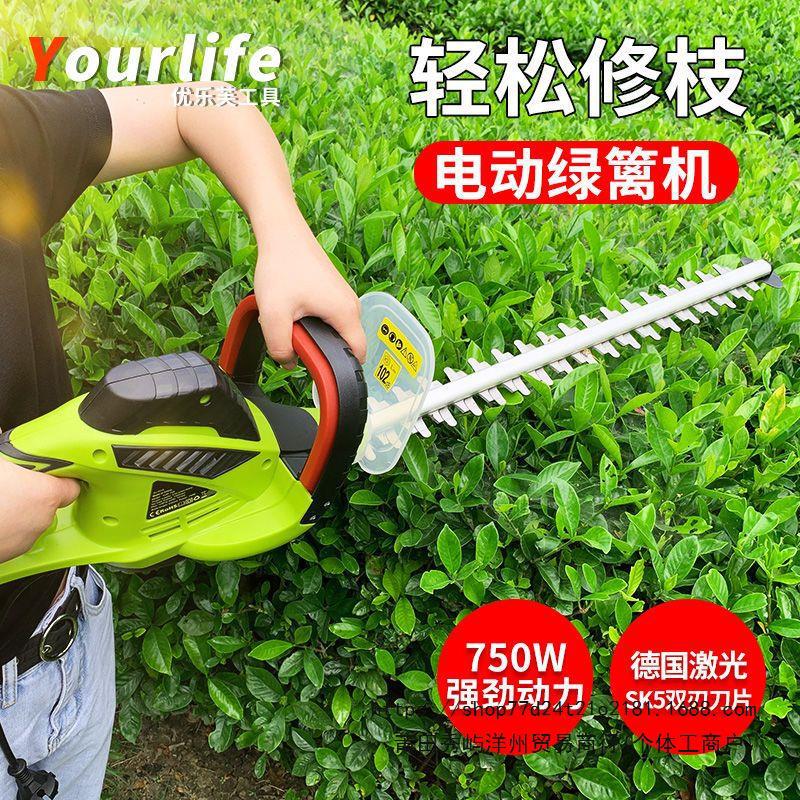 优乐芙电动绿篱机 家用茶叶茶树修剪机粗枝剪绿篱剪修枝剪剪茶