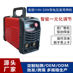2026 new adjustable current arc welder - portable dc inverter welding machine for home use | 618 limited-time offer