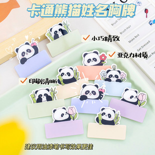 Cute panda name badge cartoon handwritten name acrylic badge little panda brooch student name brand