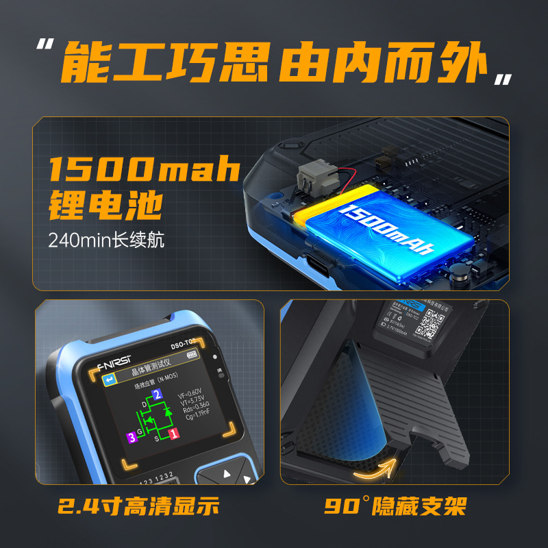 FNIRSI デジタル オシロスコープ DSO-TC3 トランジスタ テスター LCR メーター スリーインワン ポータブル ハンドヘルド小型|undefined