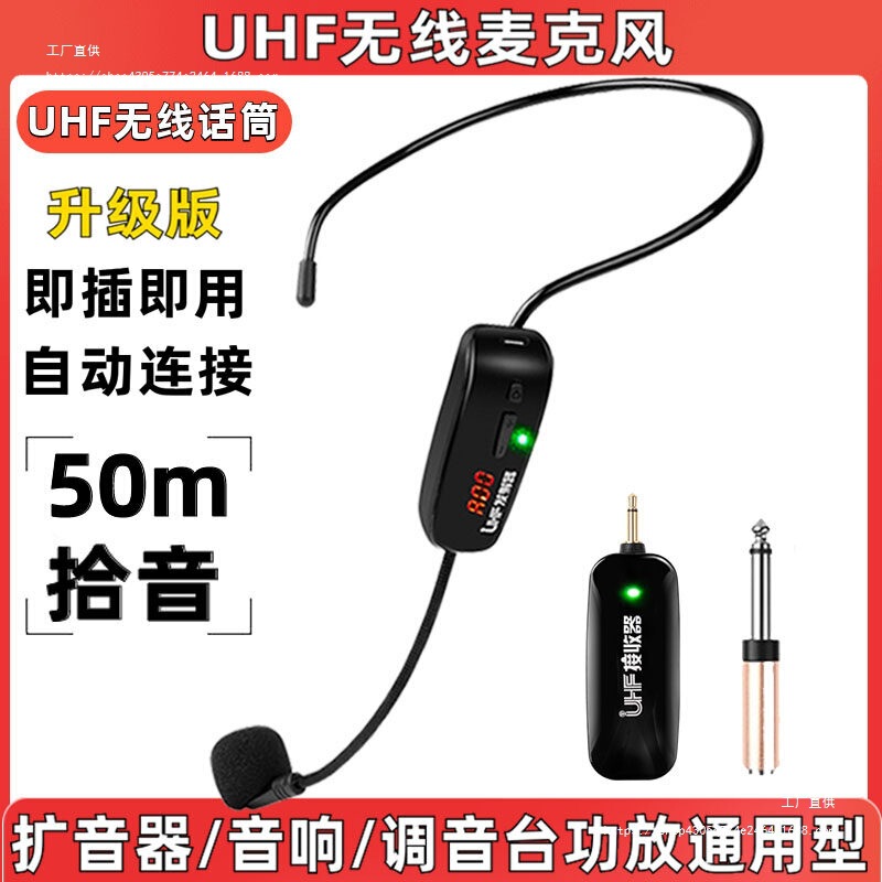 Wireless microphone headset for teaching, voice amplifier, teacher microphone, stage Bluetooth speaker, performance headset Wireless microphone headset for teaching, voice amplifier, teacher microphone, stage Bluetooth speaker, performance headset