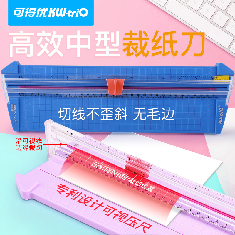 Cortador de papel pequeño Kedeyo cortador de papel a3 cortador de papel a4 hogar diario de oficina cortador de papel deslizante