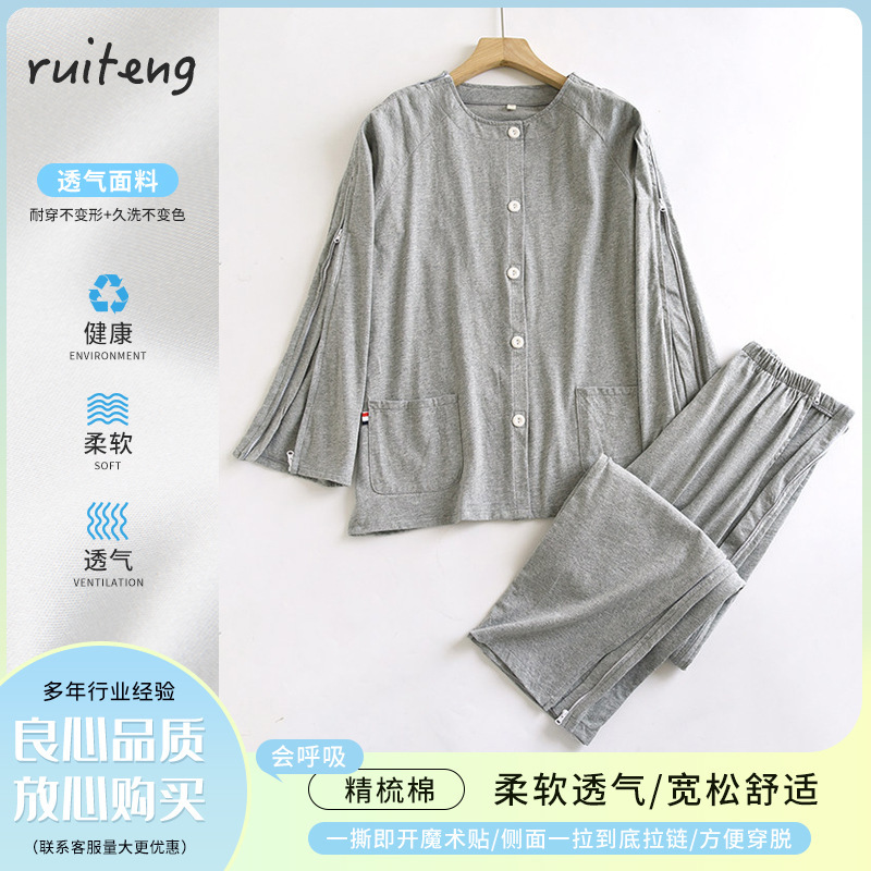 Pure Cotton Knitted Zip-Up Hospital Gown for Fracture Patients, Paralyzed Bedridden Elderly, Easy to Put on and Take Off, No Bra Needed, Nursing Gown, Pajamas