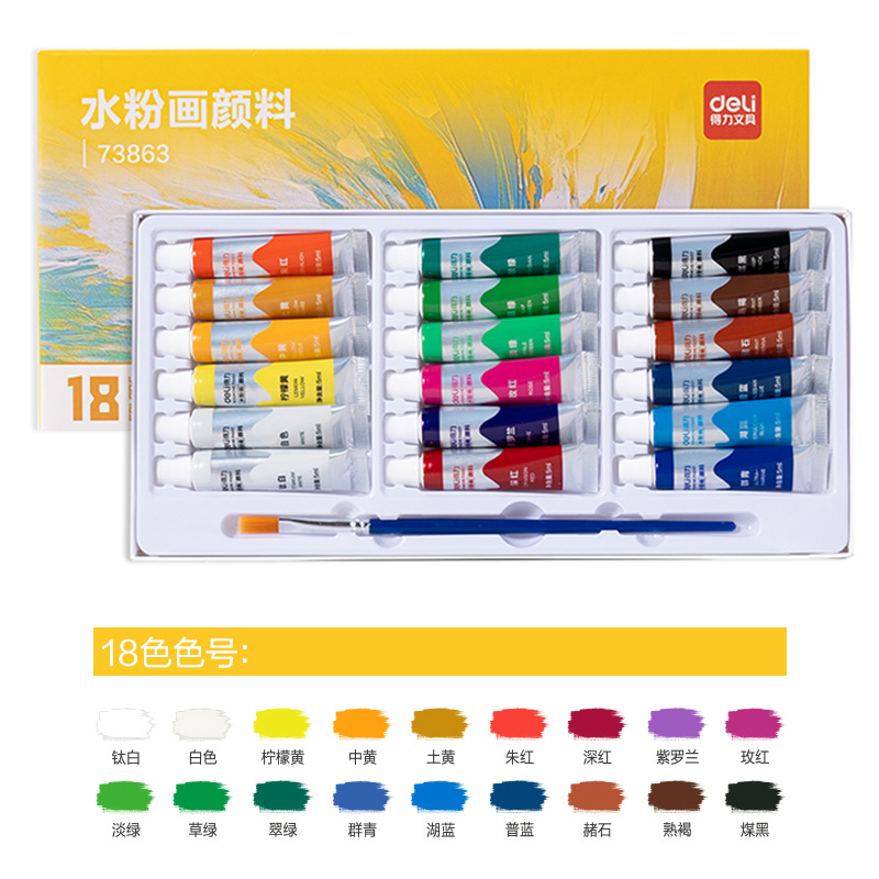 Deli Watercolor Paint Set 12 Colors 18 Colors 24 Colors Water Powder Paint Beginner Art Student Draw