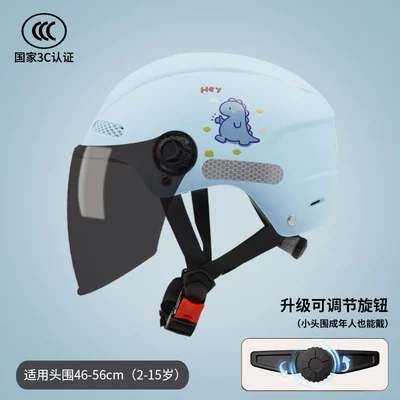 Motosiklet kaskı (dəbilqə) Helmet Boy Summer Baby - blue-small-dinosaur-brown-long-belt-adjuster-free-size-suitable-for-children-aged-4-15