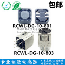 ����ģ�K40Khz����׃������������ RCWL-DG-10-801 803