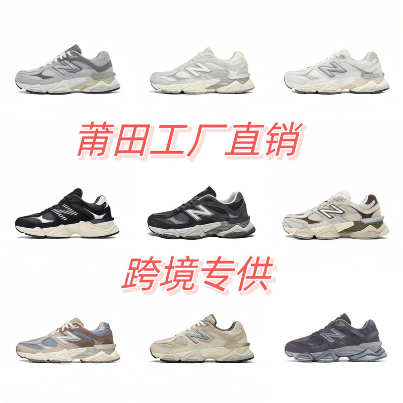 High-Quality Running Shoes for Men and Women, Putian Shoes, Nb9060 Sports Shoes, Thick-Soled Dad Shoes, Height-Increasing Shoes High-Quality Running Shoes for Men and Women, Putian Shoes, Nb9060 Sports Shoes, Thick-Soled Dad Shoes, Height-Increasing Shoes
