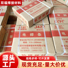 �F؛���l����̼䓺��lJ422�����ֹ����Y422늺��l2.5 3.2 4.0mm