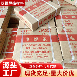 �F؛���l����̼䓺��lJ422�����ֹ����Y422늺��l2.5 3.2 4.0mm