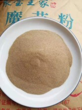 魔芋 魔芋粉  纯魔芋粉 魔芋豆腐粉棕灰 灰白 50斤装