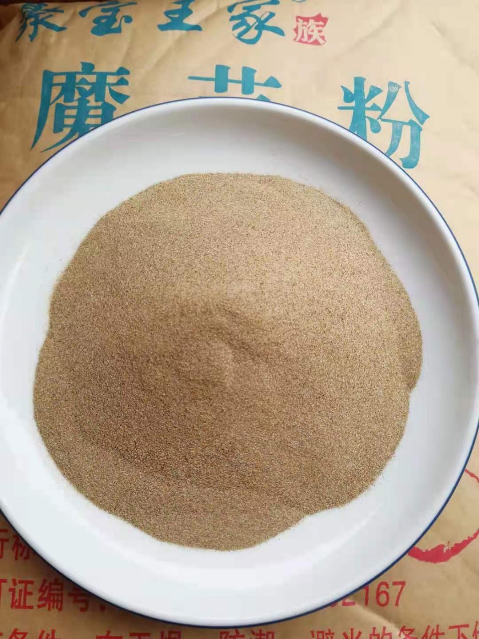 魔芋 魔芋粉  纯魔芋粉 魔芋豆腐粉棕灰 灰白 50斤装