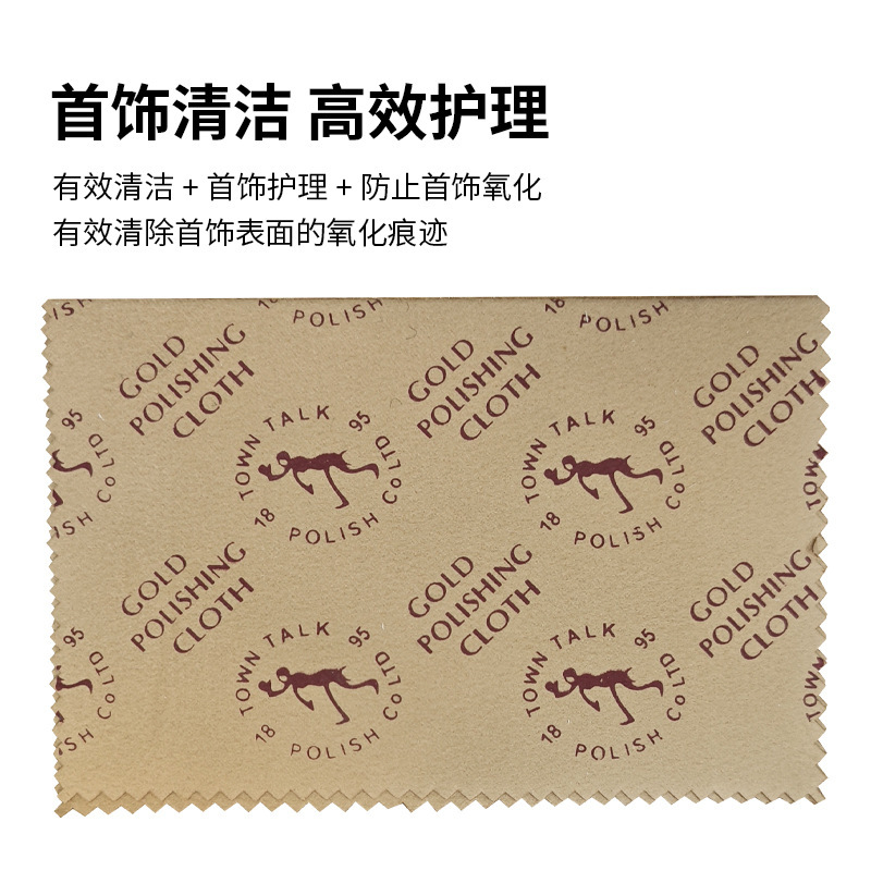 銀の装飾の上で光る布は銀の布の装飾品を拭いて保養します。|undefined