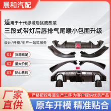 �m���ʮ��˼������ʽ�������p���Ś�β����_��˼����b���