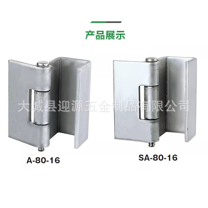 Петля скрытая Yingyuan A-80-16