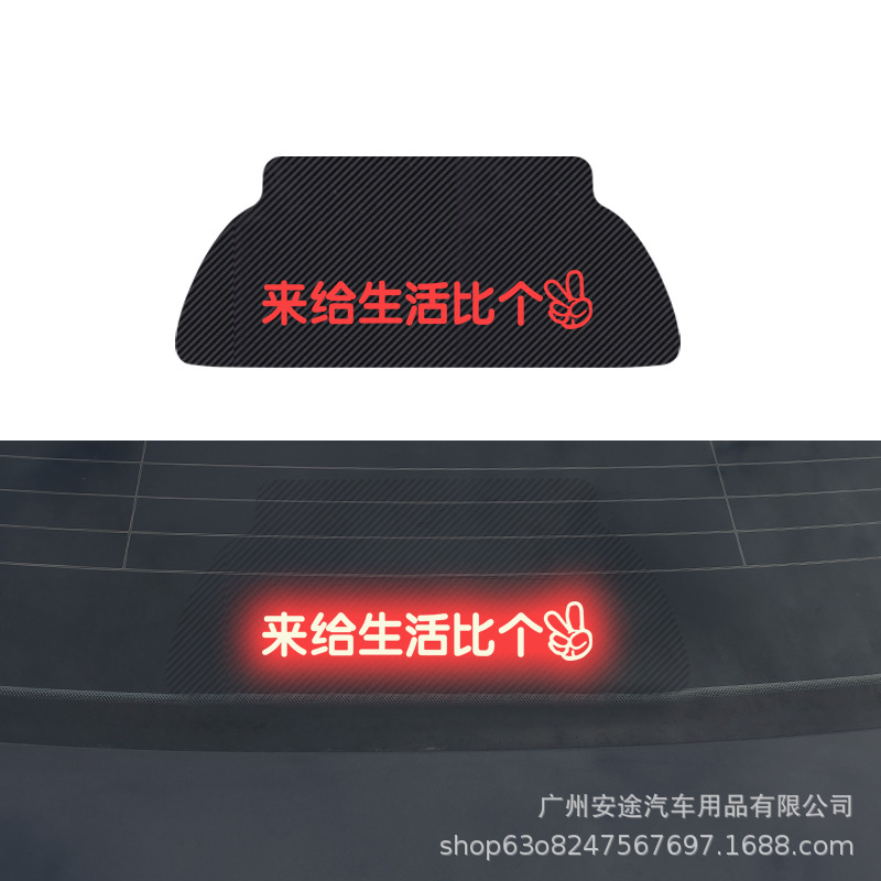 [to give life better]