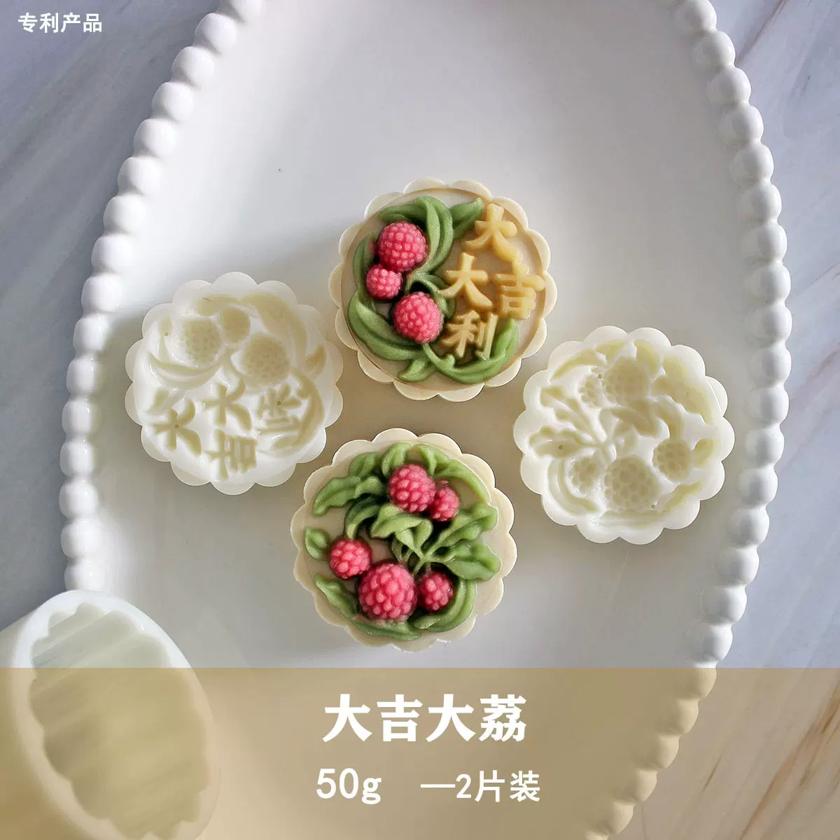 月饼模具50g75g立体荔枝花朵桃山皮冰皮糕点模具手压式厂家批发