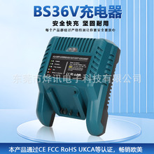 �m��춲�ʿBOSCH BS14.4-36V����� �늳ؿ��ٳ����