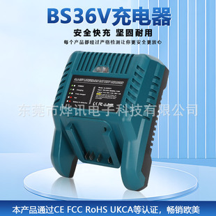 �m��춲�ʿBOSCH BS14.4-36V����� �늳ؿ��ٳ����