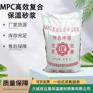 ��ˮ���鱣��ɰ�{���⠝����ۺ���MPC��Ч�ͺϱ���ɰ�{Դ�^�S��