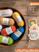 4�ɾ�����ţ��ë���F�ֹ�����diy�hᘇ������ϰ�����ë��