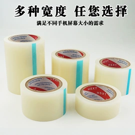 手机充电器;喷嘴、喷头;焊台