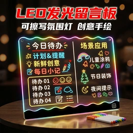 画夹画板;荧光板;调色板