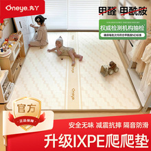 ��ѾIXPE�����|�냺�Ӻ�ҿ͏d�؉|��ͯ��ˤ�W��·�҃��Α�؉|��