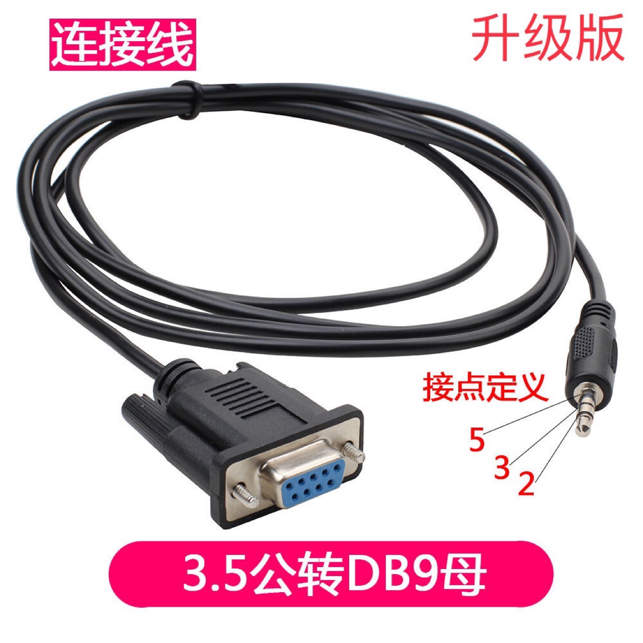 db9 音频线-db9 音频线批发、促销价格、产地货源 - 阿里巴巴