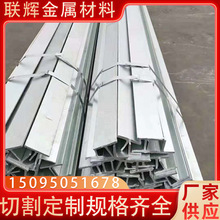 热镀锌T型钢现货供应 工程建筑件用50*50*5热轧T形钢定尺切割零售
