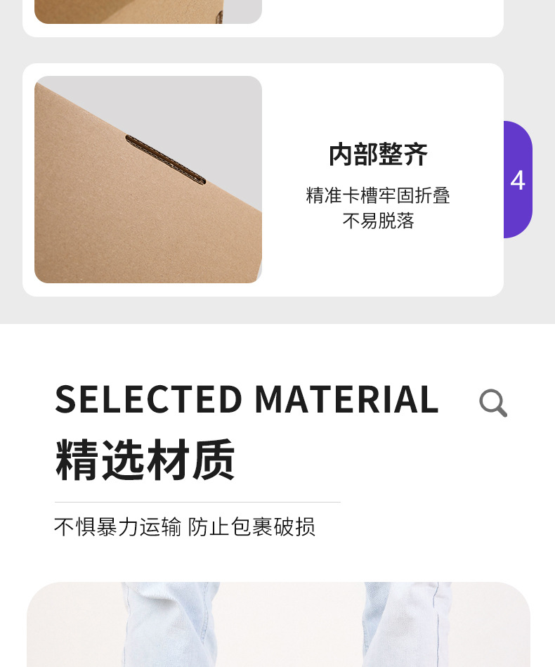 飞机盒-详情页_11.jpg