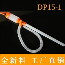 抽油神器吸油器换油器手动柴抽油泵吸油器油箱吸油管抽水管DP15-1