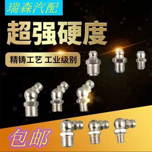 �������S����ֱ����܇�ھ�C�S����M6M8M10�S���������^