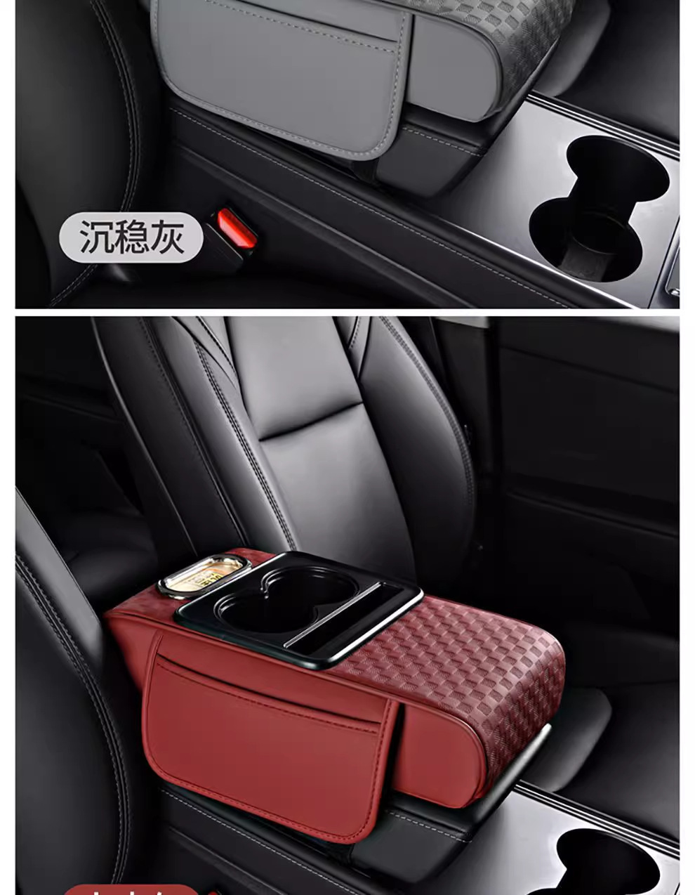 Car central armrest box heightening pad, multifunctional leather, four-in-one tissue box, cup holder, storage organizer