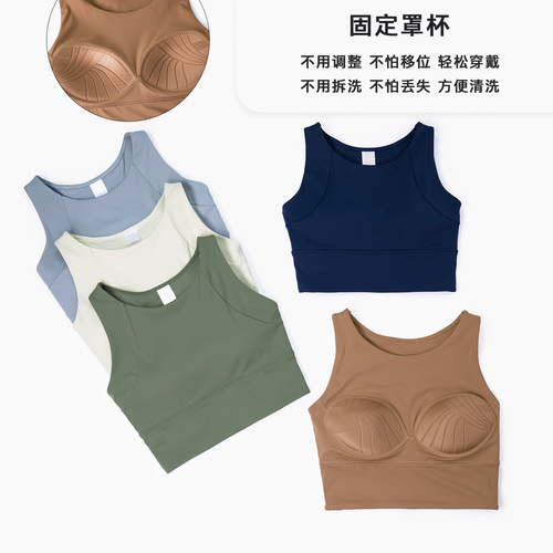 Double-sided brocade all-in-one sports bra, non-displaceable, anti-exposure vest, fixed cup fitness bra, sports bra