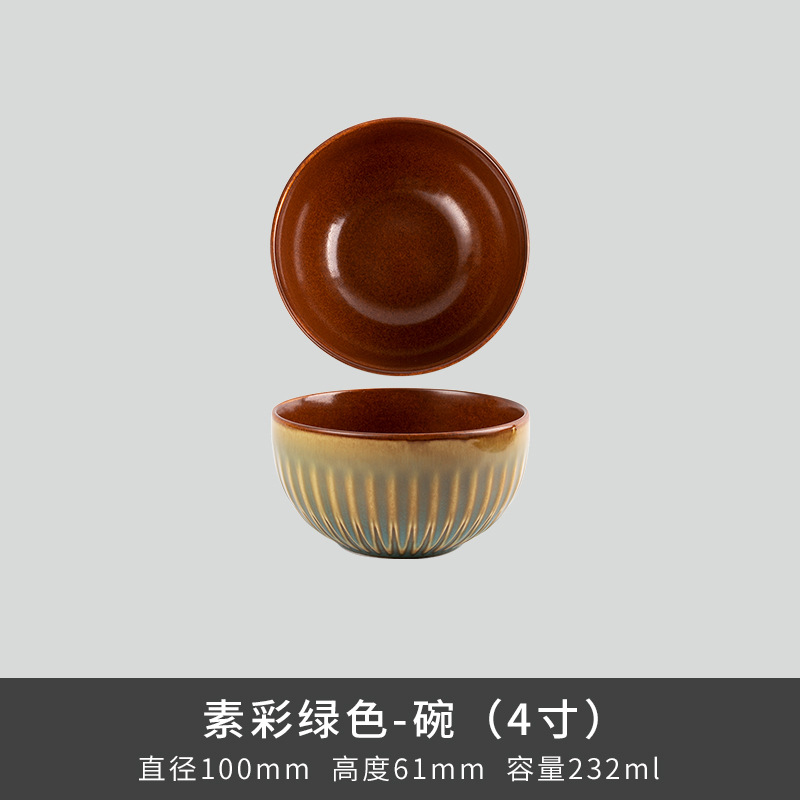 Comercio exterior transfronterizo Lusheng nueva porcelana de hueso de color liso serie retro europeo exquisito hogar vajilla plato tazón