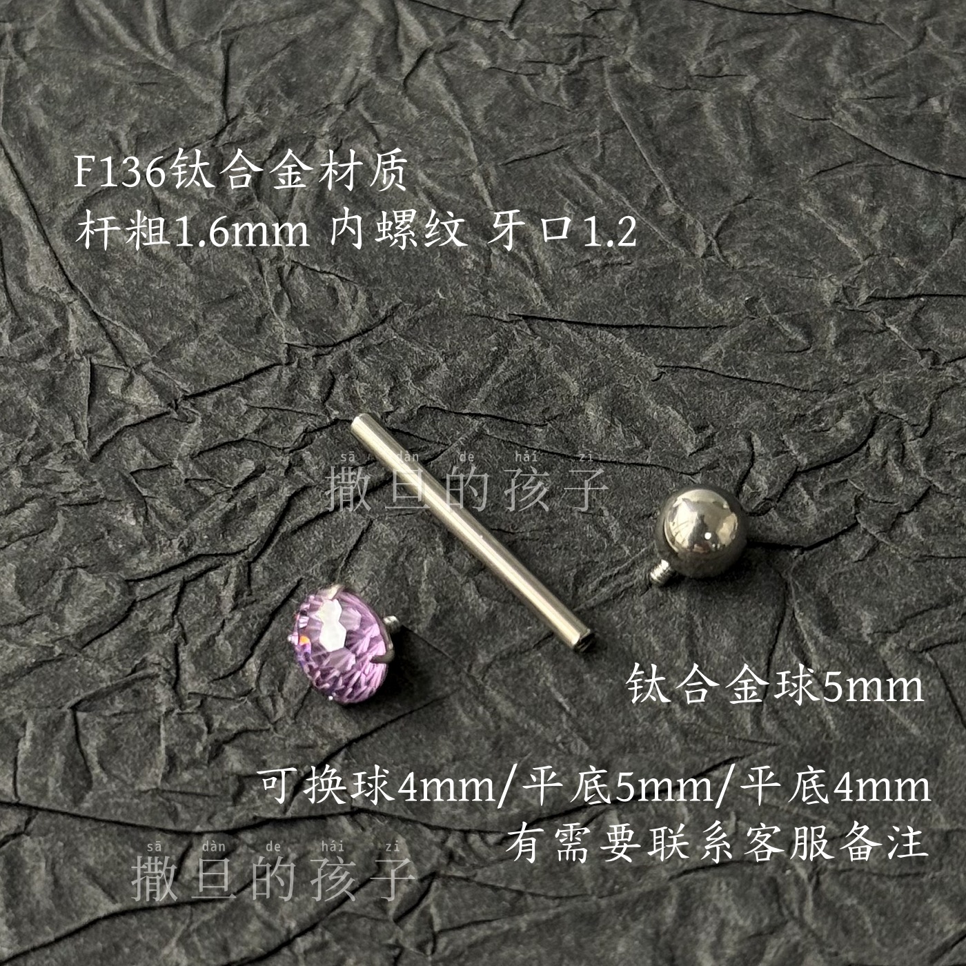 Silver pointed spike labret stud material detail