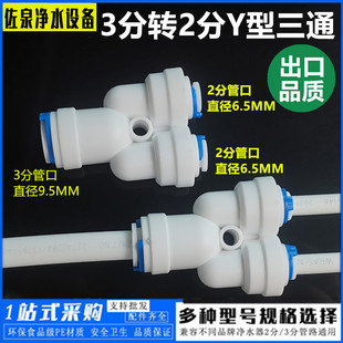 ��ˮ��2��3��y����ͨt����ͨ����^�V���ܾ��C����DС���_�P���