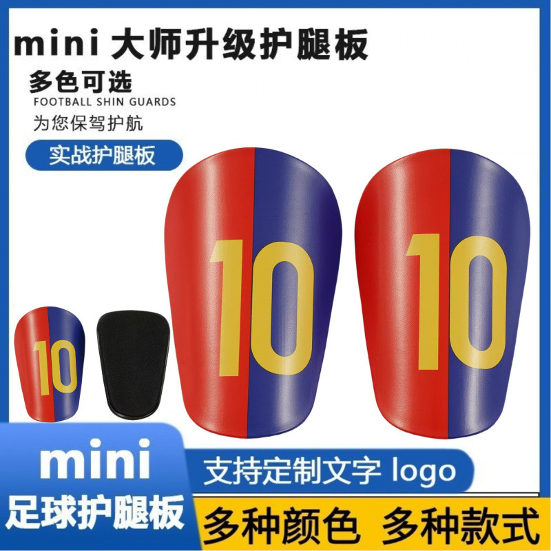 Football Shin Guards Red and Blue Number 10 Star Player Number Children's and Adult Insertable Anti-Collision Calf Protection Pads