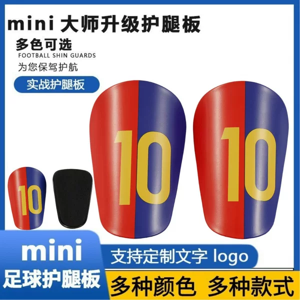 Football Shin Guards Red and Blue Number 10 Star Player Number Children's and Adult Insertable Anti-Collision Calf Protection Pads