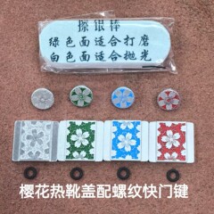 カメラシャッターボタン适用富士xt5よー4xs10s20よーっと30二世代ローション4x 100viニコンZFアタッチメント