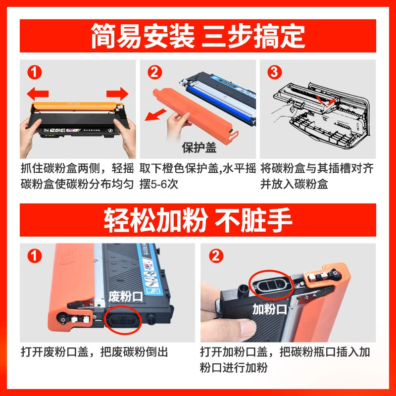 东威 Lenovo, совместимая банка для хранения, картридж, 7120W, 7110W, 1831W