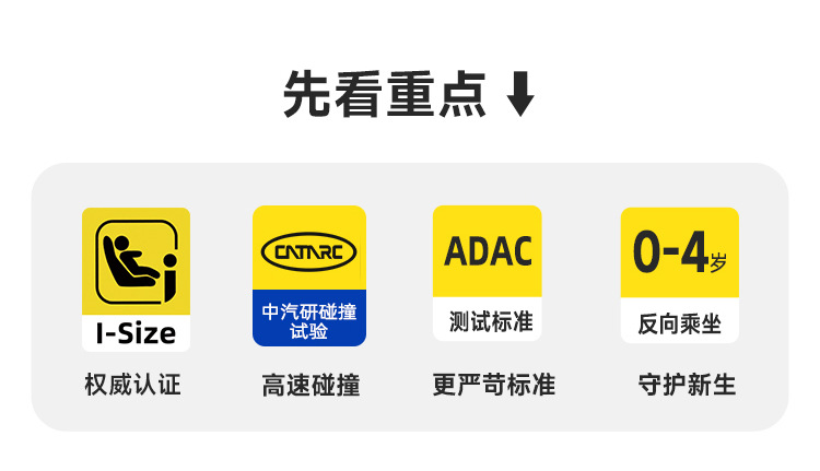 [Brand Source] Leti Baby Smart Ventilation and Heating Child Safety Seat Car 0-12 Years Old Space Capsule