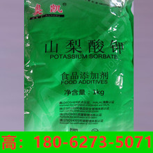 武漢 山梨糖醇 食品級山梨酸鉀 歡迎訂購 山梨酸鉀18062735071