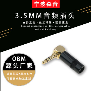 3.5���w僽���C���Ӳ��^�����L��푎�ԒͲ�p�����l�^��푾�