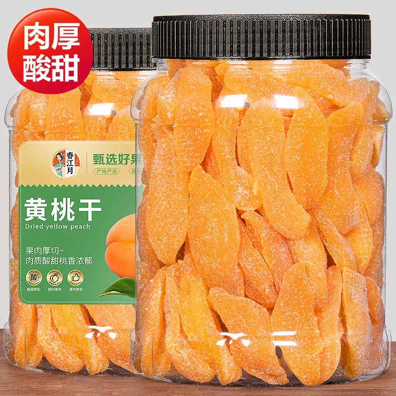 黄桃干500g罐装批发桃子果脯零食休闲水果干桃片蜜饯桃脯散装桃肉
